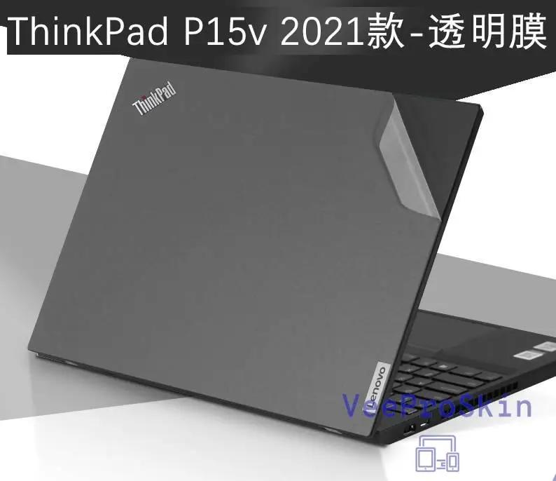 LENOVO ThinkPad P15 Gen2 Gen1 T15G P15V P17 P1 Gen 3 Gen 2 Gen 1  Ʈ  Į Ŀ ƼĿ, Ǻ ȣ